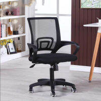 Home Office Furnitures Adjustable Swivel Office Chair with Steel/Plastic Leg เก้าอี้สำนักงาน เก้าอี้นั่งทำงาน โฮมออฟฟิศ ปรับระดับได้ มีล้อเลื่อน ปรับหมุนได้ มีขาตั้งเป็นเหล็ก