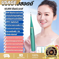 แปรงสีฟันไฟฟ้าและทำความสะอาด Ultrasonic Scaler 5 โหมด: การทำความสะอาดฟันและช่องปากที่ละเอียดอ่อนด้วยเทคโนโลยี Ultrasonic