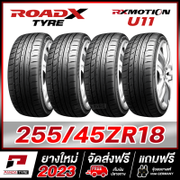 ROADX 255/45R18 (ยางขอบ18) รุ่น RX MOTION U11 - 4 เส้น (ยางใหม่ผลิตปี 2023)