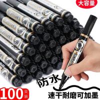 original Marker black oily pen waterproof non-erasable durable thick pen express logistics special extended marker