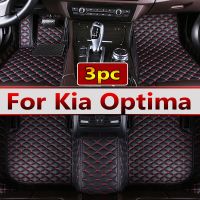 เสื่อปูพื้นรถหนังสำหรับ Kia ออปติมา K5 DL3 2011 2012 2013 2014พรม2015อุปกรณ์เสริมแผ่นแปะเท้า