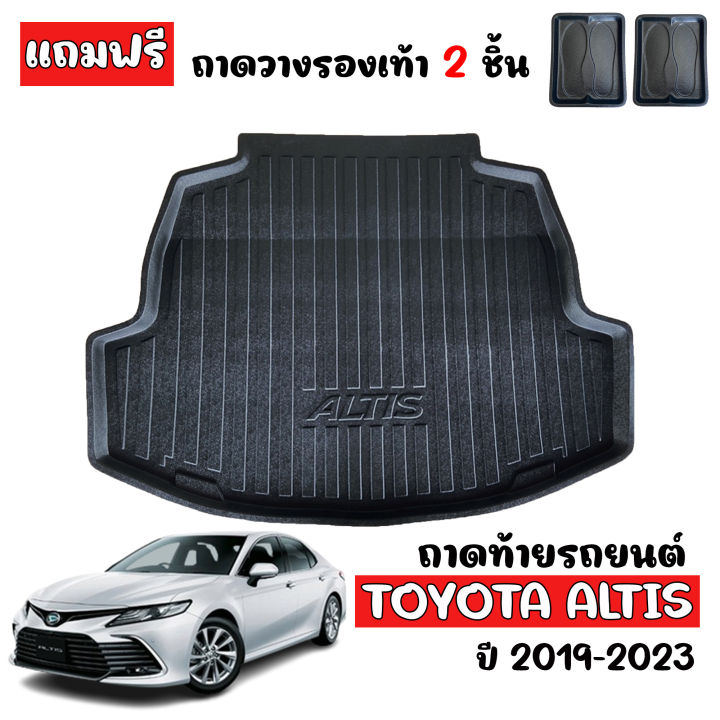 สต็อกพร้อมส่ง-ถาดท้ายรถยนต์-toyota-altis-2019-2023-รุ่นธรรมดาและ-hybrid-ถาดท้ายรถ-ถาดรองพื้นรถ-เข้ารูป-ตรงรุ่น-ถาดท้าย-ถาดปูท้ายรถ-ถาดสัมภาระ