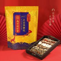 Nanjing Tongrentang wormwood slimming in addition to athletes foot drive cold and dampness warm palace saffron help sleep bath bag