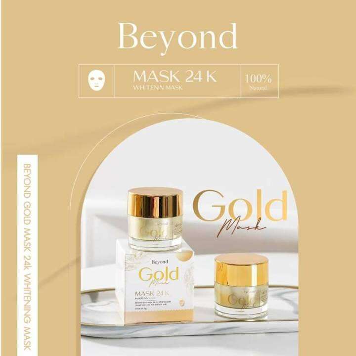 มาส์กบียอนด์-โกลด์-24k-beyond-gold-mask-24k-whitning-ปริมาณ-5-กรัม