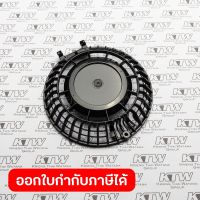 อะไหล่BHX2500#19 PROTECTOR