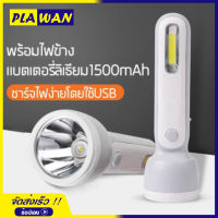 KAMISAFE ไฟฉาย รุ่น KM-8916A ไฟฉายชาร์จได้ ไฟฉาย LED แรงสูง ไฟฉายเดินป่า พกพา กันน้ำ ชาร์จไฟ USB แบตเตอรี่ลิเธียม 1500 mAh