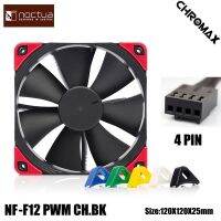 ✗ Noctua NF-F12 Smart Fan 120mm CPU Cooling Fan Heptaperf Impeller Stepped Air Inlet Design Integrated Shockproof