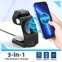15W Magnetic Wireless Charger for iPhone 13 12 14 Pro Max all-in-1 charging stantion Fast Charger