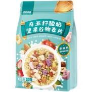 Ngũ cốc màu xanh sữa chua khô và hạt dinh dưỡng gói 400gr