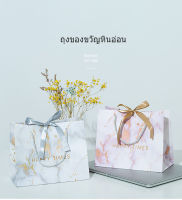 (36x12x25ซม.) กระเป๋าของขวัญลายหินอ่อน, กระเป๋าโท้ตของขวัญ, กระเป๋าของขวัญสวยหรูระดับไฮเอนด์, กระเป๋าของขวัญวันเกิดสไตล์อินสไตล์, กระเป๋าของขวัญเด็ก, กระเป๋าเสื้อผ้าปีใหม่