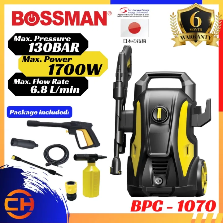 BOSSMAN BPC1070 Waterjet High Pressure Cleaner Water Jet Jack Sprayer ...