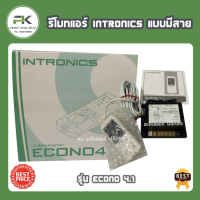 รีโมทแอร์ แบบมีสาย INTRONIC  รุ่น econo 4.1  รีโมท แอร์ มีสาย ชุดควบคุมแอร์ ชุดคอนโทรลแอร์ เทอร์โมสตั้ด