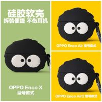 Compatible with OPPO EncoAir2Pro Protective CaseOPPOEncoAir2Pro Earphone Case EncoAir2 Silicone Case