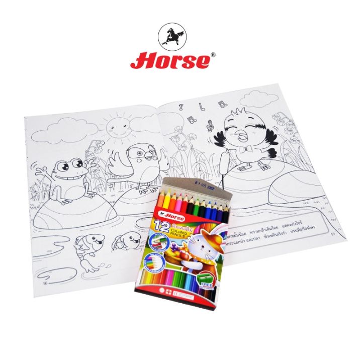 horseตราม้า-ชุดสมุดภาพระบายสีนิทาน-สีไม้-ดินสอ-ยางลบ