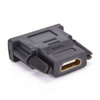 1 * Dvi 241ตัวผู้ไปยัง Mi อะแดปเตอร์ตัวเมีย Dvi 241อะแดปเตอร์คอนเวอร์เตอร์ชุบทอง Mi ผู้หญิง1080P สำหรับทีวี Lcd Dvi-D