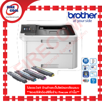 ปริ้นเตอร์ PRINTER Brother HL-L3270CDW Wireless Color Laser (เข้างบICT)มีหมึกแท้พร้อมใช้งาน สามารถออกใบกำกับภาษีได้