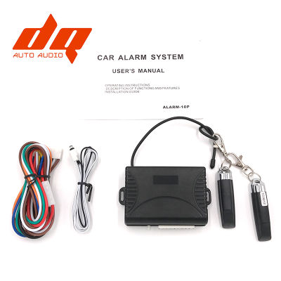 2021General Car Auto Remote Central Kit Door Lock Locking System With Key Central Locking with Remote Control Car Alarm