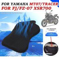 【LZ】 Motorcycle Accessories Shock Absorption Gel Seat Cushion Cover Pressure Relief Pad For Yamaha MT07 MT-07 Tracer FZ07 FJ07 XSR700