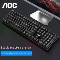 AOC Luminous Mechanical Touch Keyboard USB Wired Silent Desktop Computer Laptop Office Game Keyboard Typing Computer Peripherals