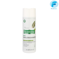 Smooth E Purifying Anti Hair Loss Shampoo - สมูทอี เพียวริฟายอิ้ง แอนตี้ แฮร์ ลอส แชมพู ขนาด 100ml. / 250ml. [FRC]