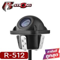 กล้องมองหลัง กล้องถอยหลังติดรถยนต์แบบเจาะ  R-STRONG Rear Camera รุ่น R-512 ติดกับวิทยุ จอ2ดิน จอแอนดรอยตรงรุ่น กันชนรถเก๋ง กระบะ รถตู้