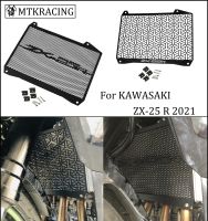 MTKRACING FOR KAWASAKI ZX25R ZX-25R ZX-25 R ZX25 R 2021 Radiator Protection Water Tank Protection Grille