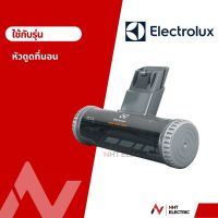 Electrolux หัวเครื่องดูดฝุ่น  อะไหล่เครื่องดูดฝุ่น หัวดูดที่นอน