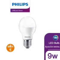 Philips หลอดไฟ LED Essential Bulb 9 วัตต์ ขั้ว E27 สีคูลเดย์ไลท์ (6500K) - แพ็กคู่