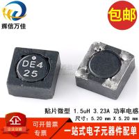 10PCS/ SD25-1R5-R Imported SMD Micro Integrated 1.5UH 3.23A Power Inductor Coil Electrical Circuitry Parts