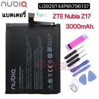 แบตเตอรี่ ZTE Nubia Z17mini Z17 Mini MiniS NX549 NX549J NX569 NX569J NX569H battery Li3929T44P6h796137 3000MAh