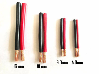 สายไฟอ่อน สายไฟทองแดง มีขนาด 4.0mm 6.0mm 10mm 16mm (ราคาต่อ1เมตร)