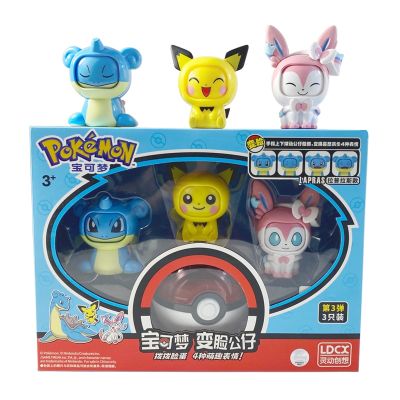 ZZOOI New Anime Pokémon Pikachu Face-Changing Poke Ball Set Eevee Gengar Mewtwo Action Figure Model Doll Elf Ball Toys For Kid Gifts