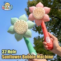 【LZ】۩  23 Hole Bubble Machine Sunflower Electric Automatic Bubbles Maker Pomperos Summer Soap Blower Outdoor Toys for Girls Children