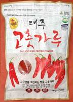 พริกป่นเกาหลี (แบบละเอียด) นำเข้าจากเกาหลี ของแท้ 100%