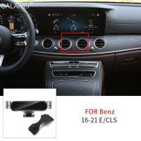 ที่จับโทรศัพท์มือถือรถแบบกราวิตี้สำหรับ Mercedes Benz E-CLASS W213คูเป้ C238 C257ที่ตั้งระบายอากาศขาตั้ง GPS สำหรับ LG