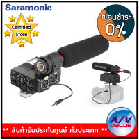 Saramonic MixMic Shotgun Microphone ไมโครโฟน สำหรับ กล้อง - ผ่อนชำระ 0%