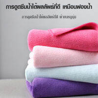 vivistyle ผ้าห่วงหัวที่แห้งเร็วสำหรับร้านทำผมและสปา