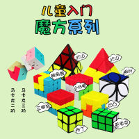 [ ของเล่น ] Qiyi Rubiks Cube ผลิตภัณฑ์ใหม่ Macaron Color Rubiks Cube สำหรับเด็กหลักสูตรฝึกอบรมโรงเรียน Rubiks Cube สำหรับเด็กหลักสูตรการพัฒนาของเล่นเพื่อการศึกษาพิเศษ