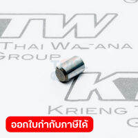 อะไหล่6401#4 PIN 4.5 (6701B)