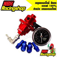 เรกูเลเตอร์โตมี่,เรกูเรต,เรกกูเรต,เรกูเรเตอร์ Tomei Fuel Pressure Regulator สีแดง