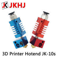 MK10S Hotend Bowden Extruder E3D ชิ้นส่วนเครื่องพิมพ์โลหะ J-Head Extruder Kit CR8CR10สำหรับ CR-10 1.750.4