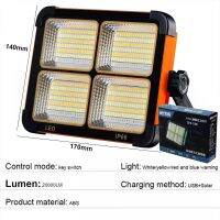 500w big 1000 Wats USB Rechargeable Solar Outdoor Light Waterproof Outdoor Solar Spotlight 4Model Solar LED Work Repair Lighting