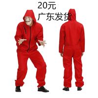 [COD] play costume banknote house Dali adult children red jumpsuit de paper