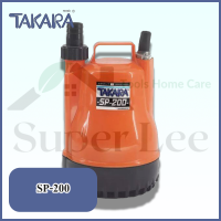 TAKARA รุ่น SP-200 ไดโว่ ปั๊มสูบน้ำ ปั๊มแช่ดูดน้ำ ปั๊มจุ่มดูดน้ำ ปั๊มแช่น้ำ ปั๊มจุ่มน้ำ ขนาดท่อ 5/8 นิ้ว และ 1 นิ้ว