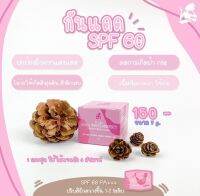 กันแดดองุ่น by Asia SPF 60+++ ครีมกันแดดหน้าเนียน หน้าเป๊ะ ปัง  7 g.