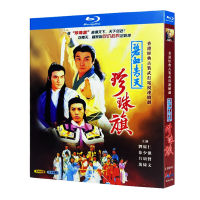 Blu ray Ultra HD Hong Kong Opera Blue Blood Blue Sky Pearl Flag (1995) BD CD box Damian Lau