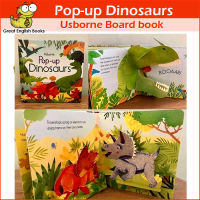 (In Stock)  หนังสือบอร์ดบุ๊ค Pop up Dinosaurs Board book Usborne หนังสือเด็ก