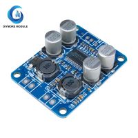 TPA3118 PBTL Mono Amplifier Board 60W DC 12V 24V Digital Audio Power AMP Replace TPA3110 for Home Speakers