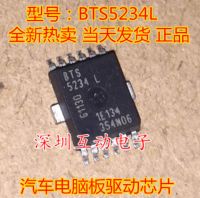 5pc/lot BTS5234L BTS5234 5234L HSOP12 SMD IC Automotive computer board chip