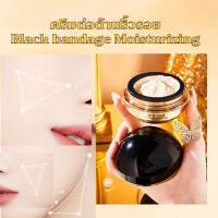 RoySkin ครีมต่อต้านริ้วรอย 100g Hydrating High Moisturizing Firming Brightening Light Lines ยกเส้นครีมฟื้นฟูผิว